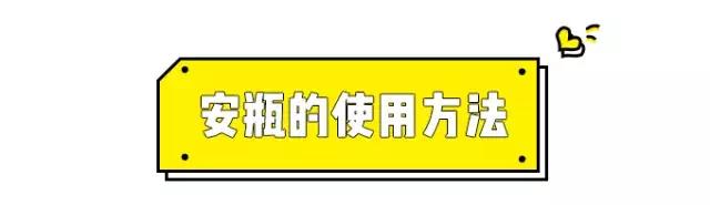 安瓶真的那么好用嘛,安瓶真的这么厉害吗