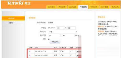 win7访问局域网响应慢怎么解决,win7局域网正确设置