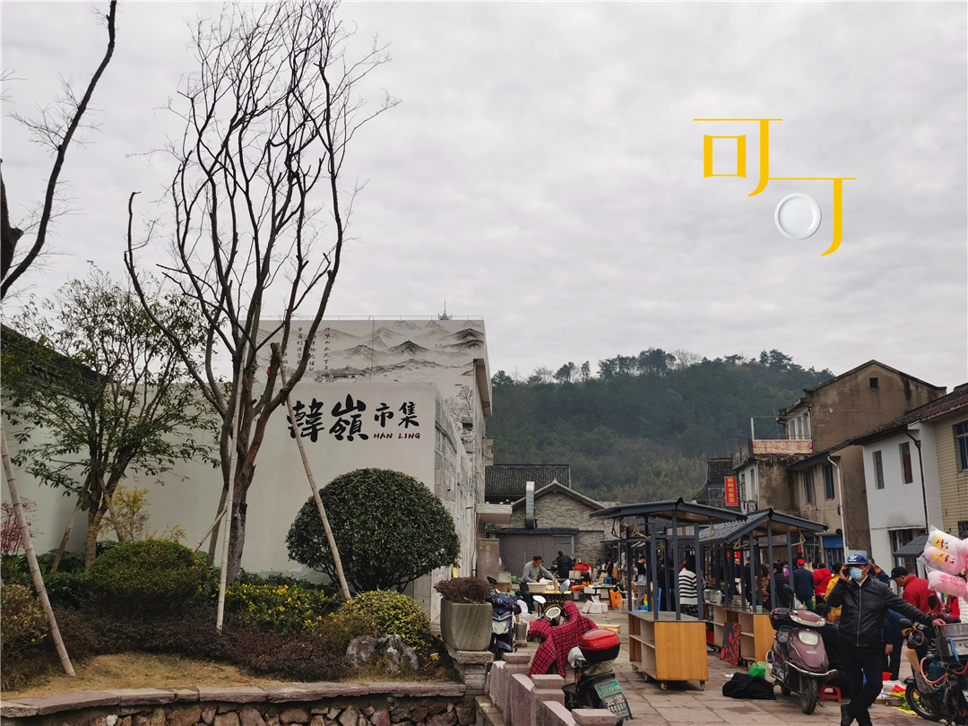 东钱湖韩岭老街白天玩还是晚上玩,打卡东钱湖韩岭老街