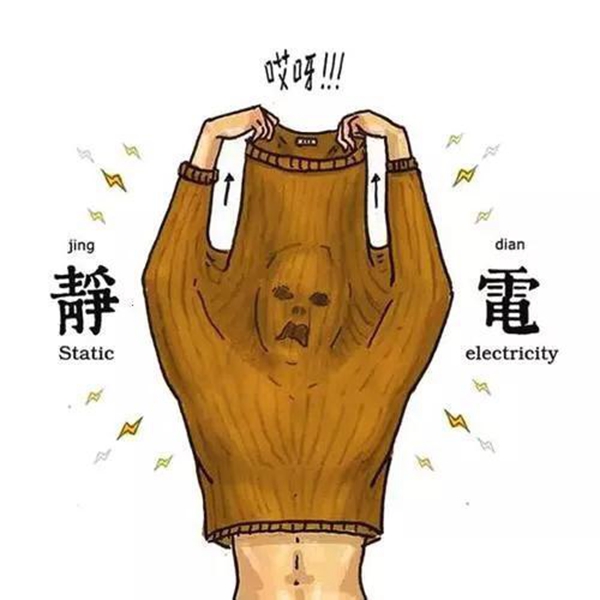 冬季下车关车门被静电打怎么消除,车上有静电开车门总是被电怎么办