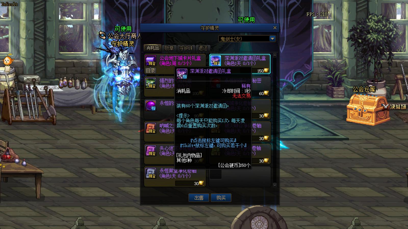 DNF：普通玩家史诗灵魂不够用，深渊票已经全部耗尽还能怎么玩？