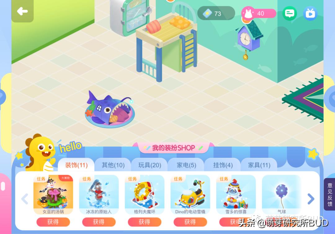 学英语最好的启蒙app,做一个英语学习app