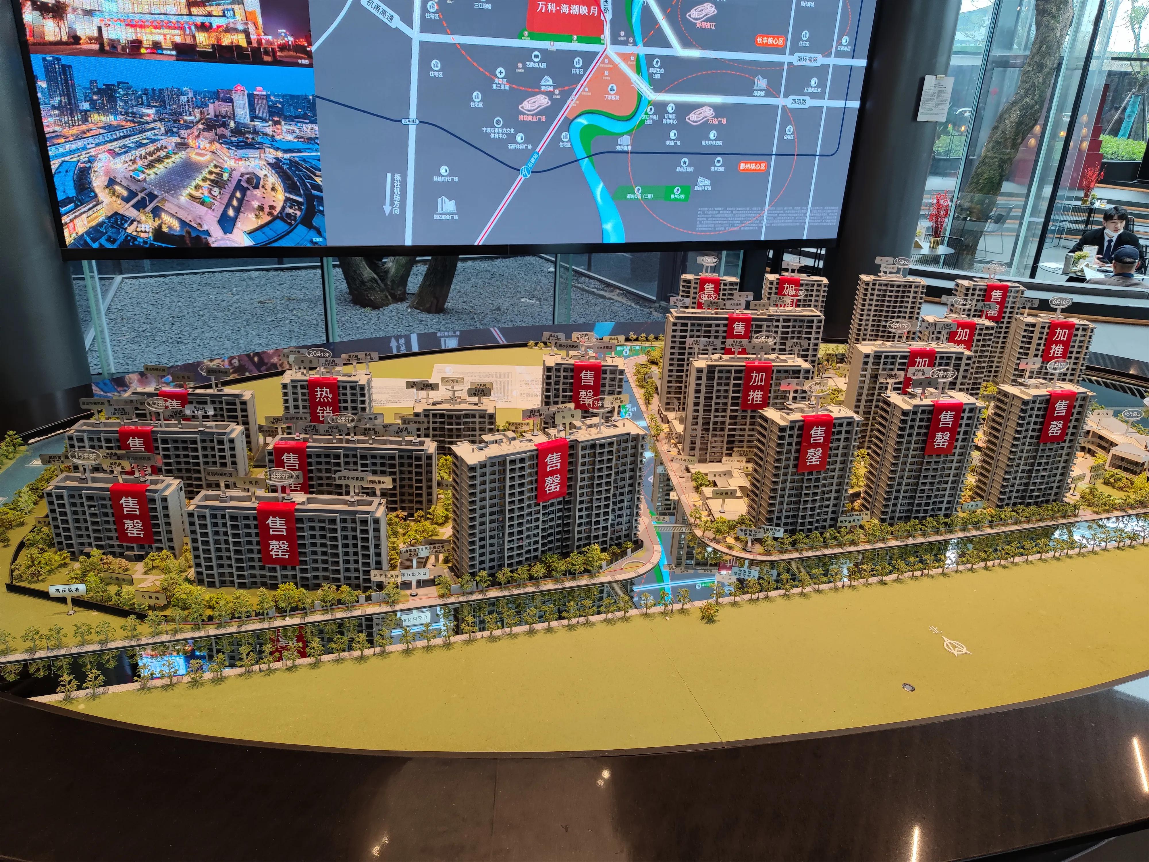 宁波房产推荐万科,宁波海潮映月房价