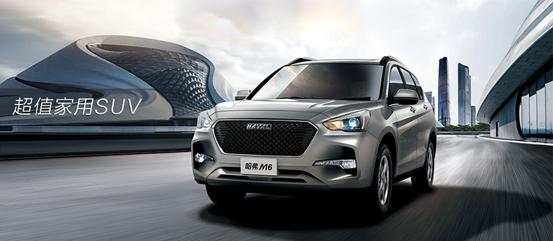 哈弗m6为什么便宜那么多,哈弗m6为什么卖得这么好