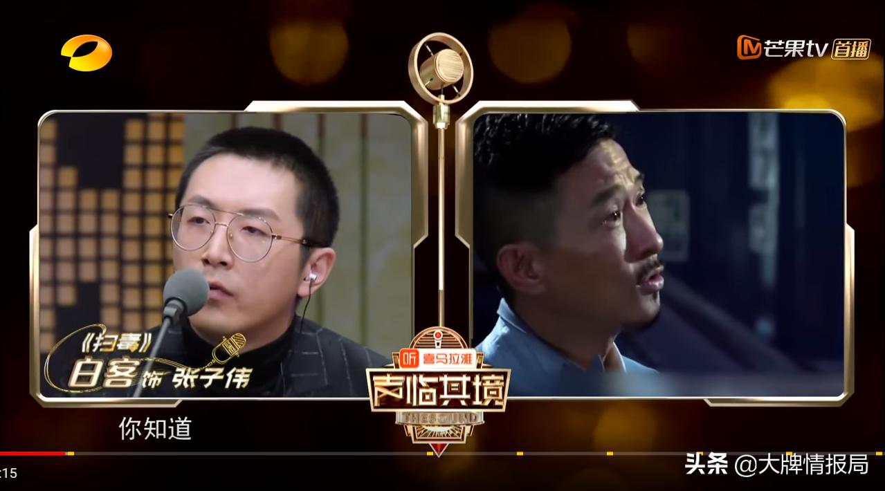 伪装者的经典片段胡歌怒怼靳东,众明星评价伪装者胡歌