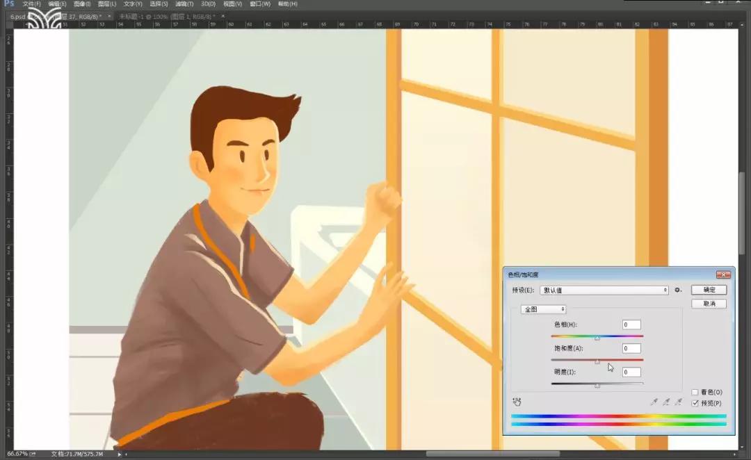 ps手绘100个小妙招,ps手绘零基础教程