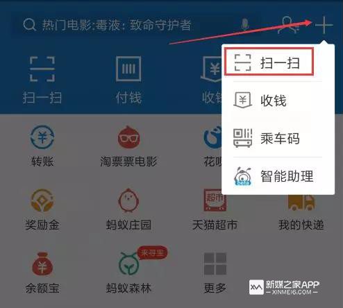 支付宝扫商家码红包比普通码大吗,支付宝扫红包获得的奖励无法使用
