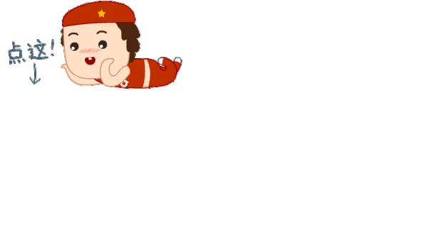 明星德训鞋搭配西装,明星穿的德训鞋