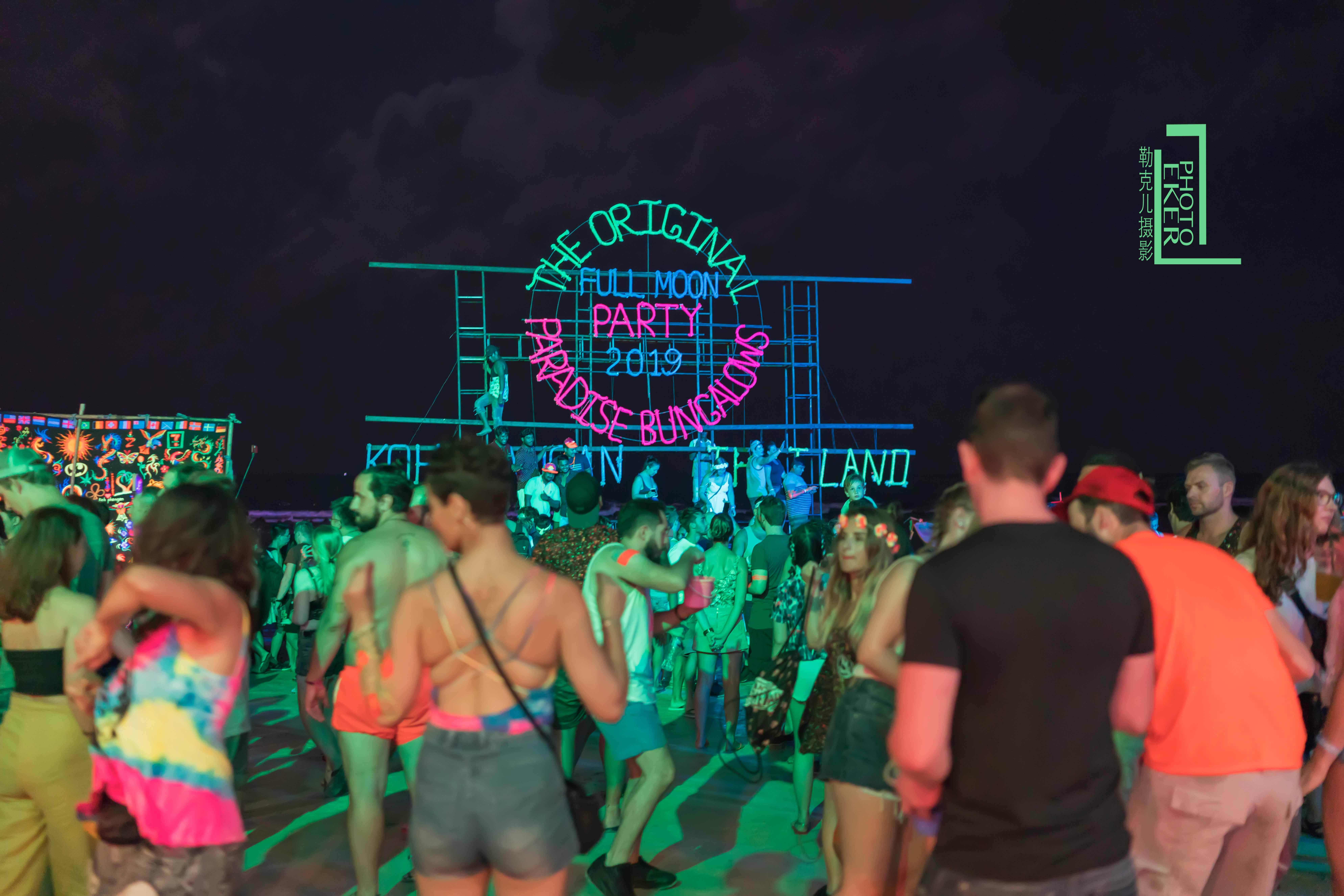 帕岸岛满月派对睡哪,去帕岸岛满月派对攻略