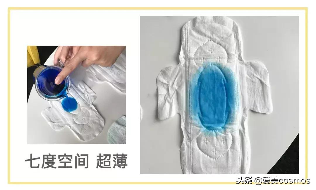 卫生巾最不好用的几款,十种最好用的卫生巾排行榜