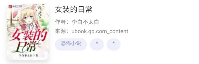 男主高级绿茶白莲的纯爱小说,男主是顶级绿茶小说推荐