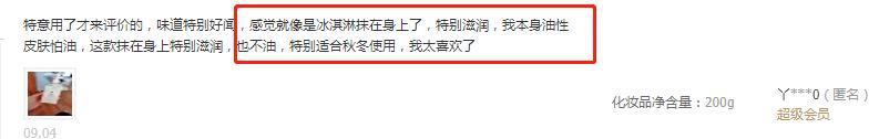 冬天皮肤干燥起皮屑用什么护肤品,一到冬天脸部干燥起皮补什么