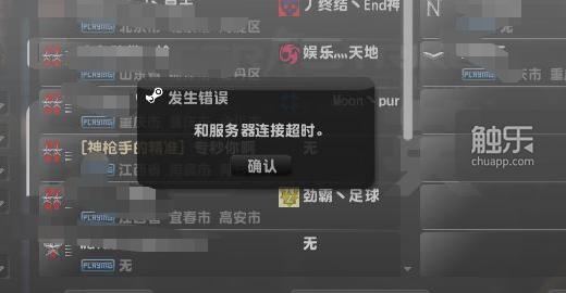 08年的反恐精英online,100年后的反恐精英