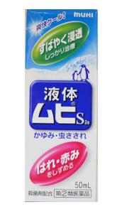 皮疹、蚊虫叮咬造成的瘙痒,亚马逊、木子网快速止痒药有什么?