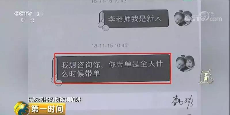 电信抽奖诈骗,关于网络抽奖诈骗的案例