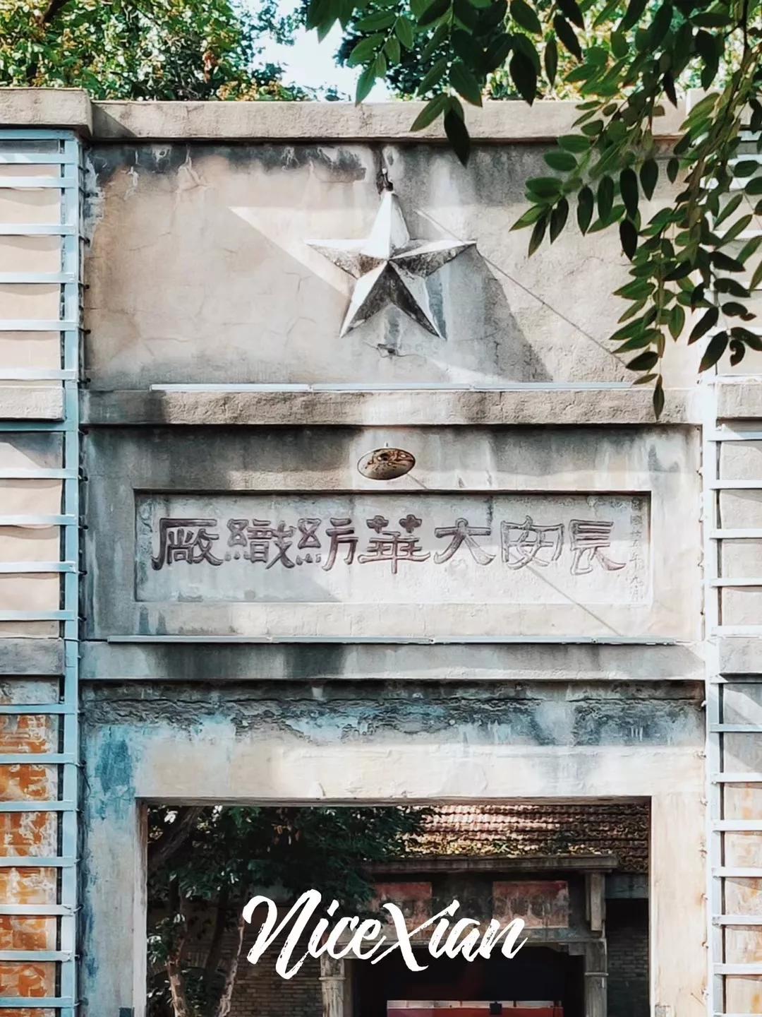西安绝美打卡地,西安293公里网红打卡地