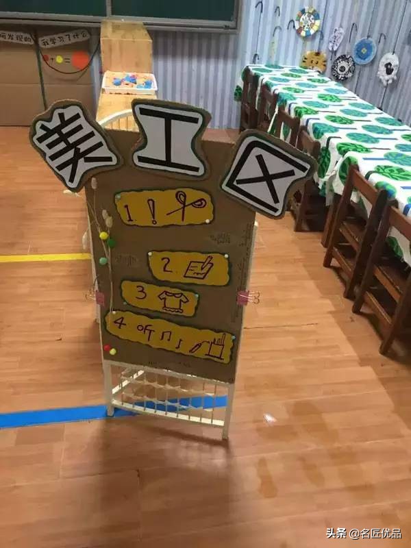 幼儿园废物纸板墙面环创,环创变废为宝