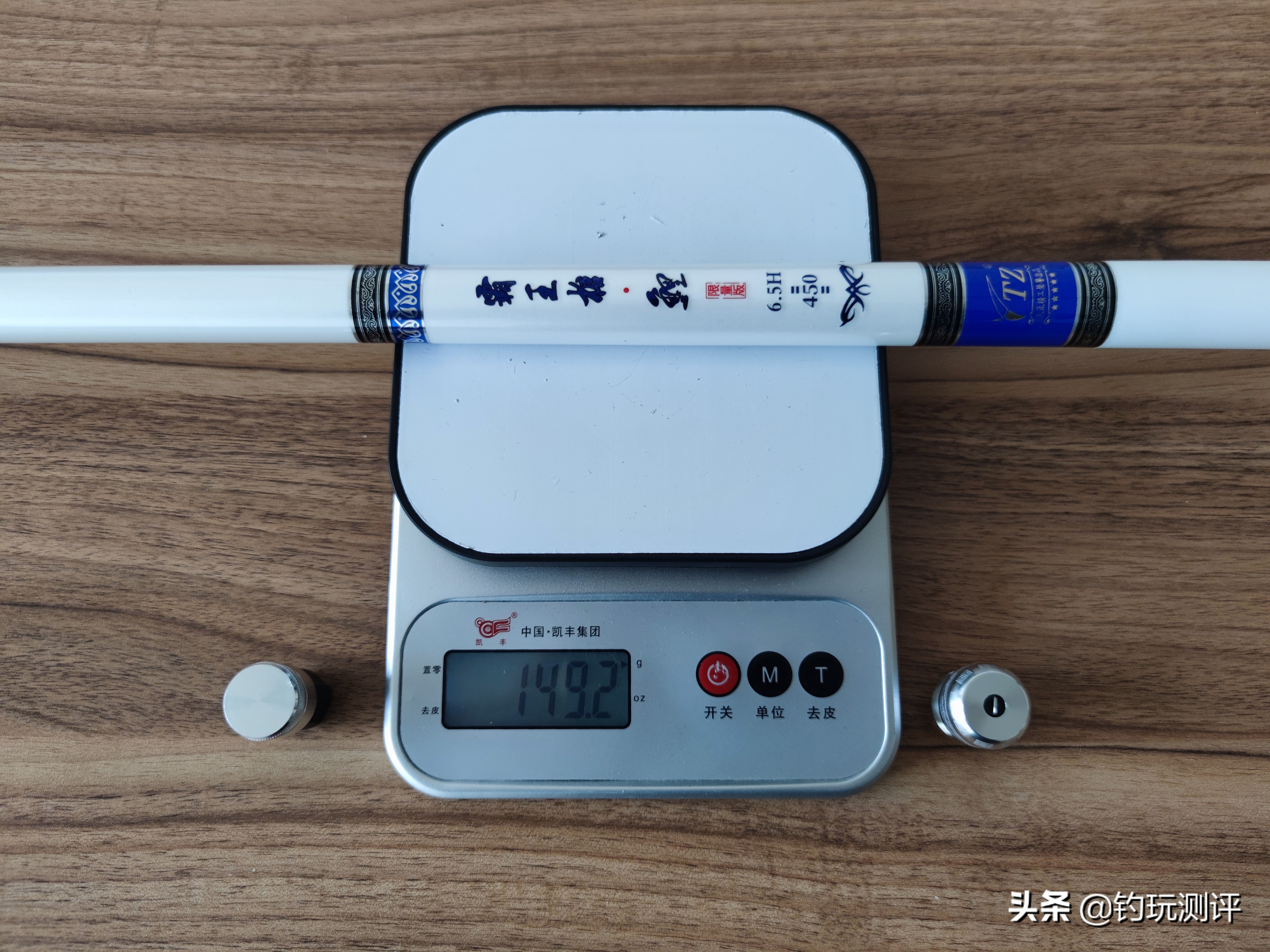 天正精工限量版霸王枪鲤,天正精工霸王枪鲤怎么样