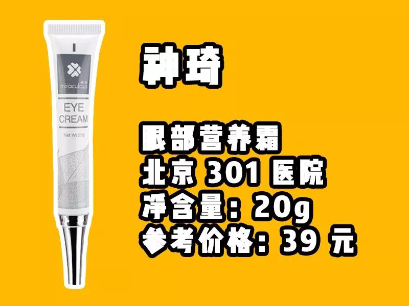 比较便宜的国货化妆品,最便宜的国货药妆排行