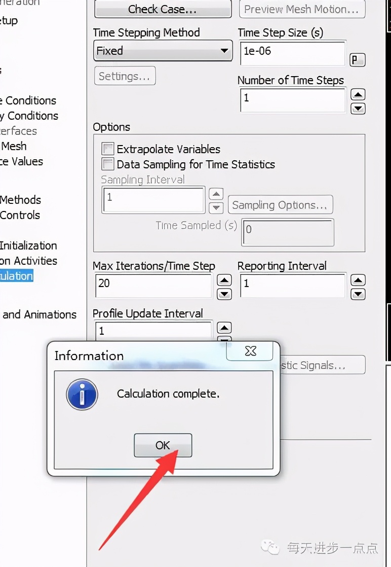 学习计算流体力学需要什么基础,计算流体力学难学吗