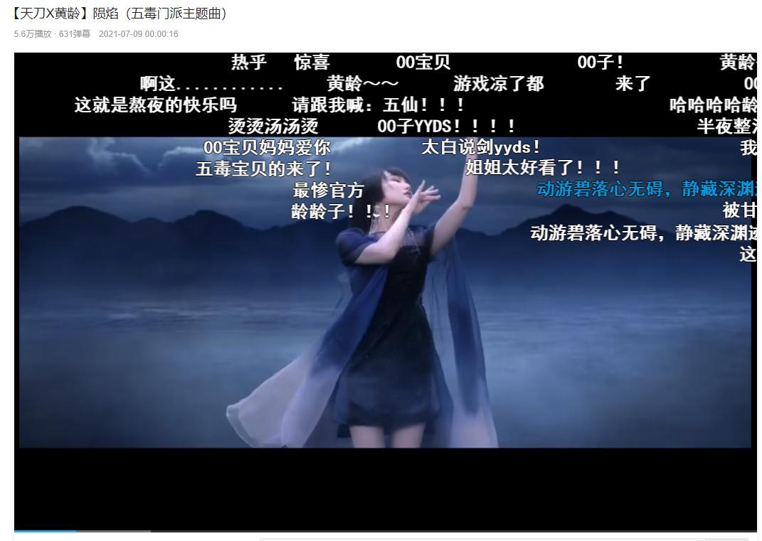 有钱没处造?腾讯请黄龄、甘望星唱主题曲,*放播**仅5万引粉丝*攻围**