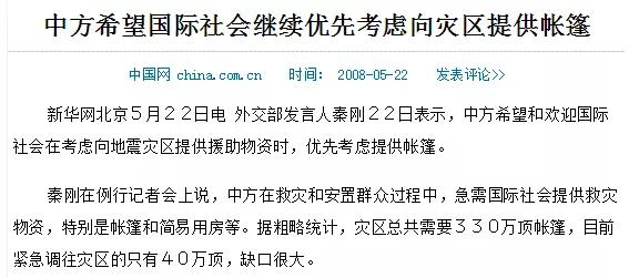 意大利已成“人间炼狱”，中国主动帮别国穿上防弹衣