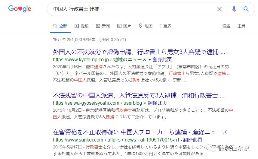 日本房产购买评估,如何在日本购买房产流程全解析