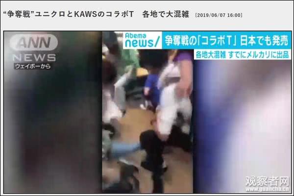 丢脸！这帮国人又到日本开启了疯抢模式