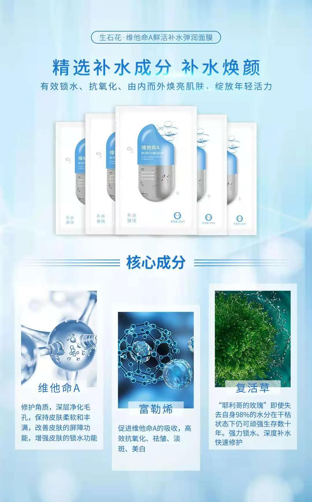 肌肤闪耀光彩,美容品美时美刻