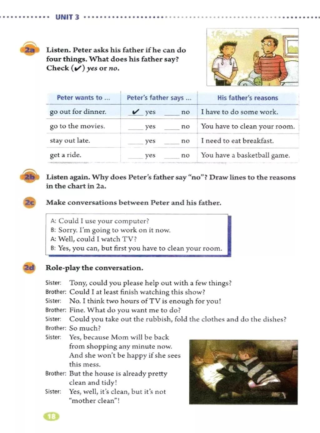 人教版八下英语第一单元单词速记,新课标人教版八下英语unit3短语