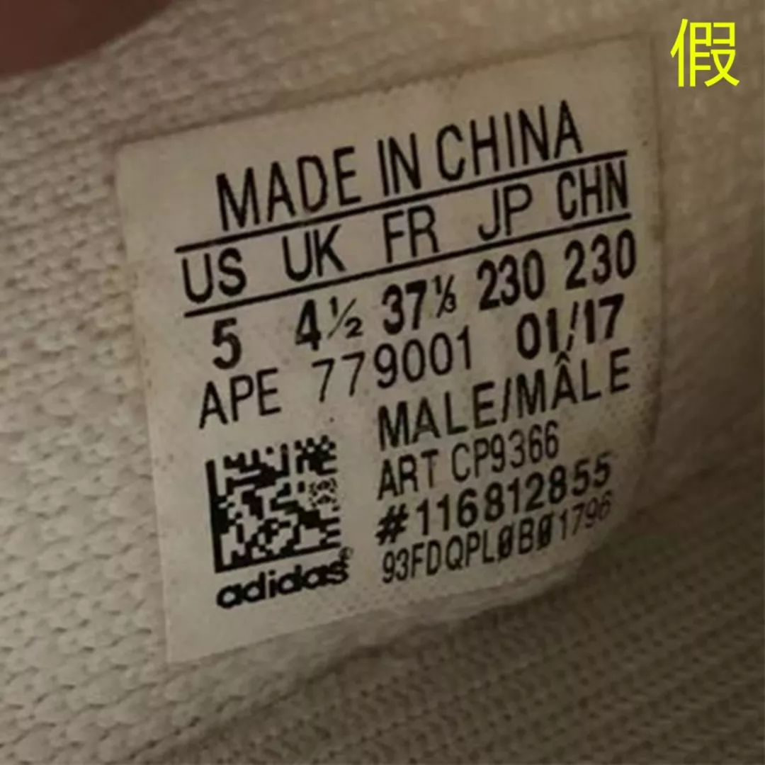 鉴定鞋真假耐克,adidas足球鞋x22.1怎么看真假