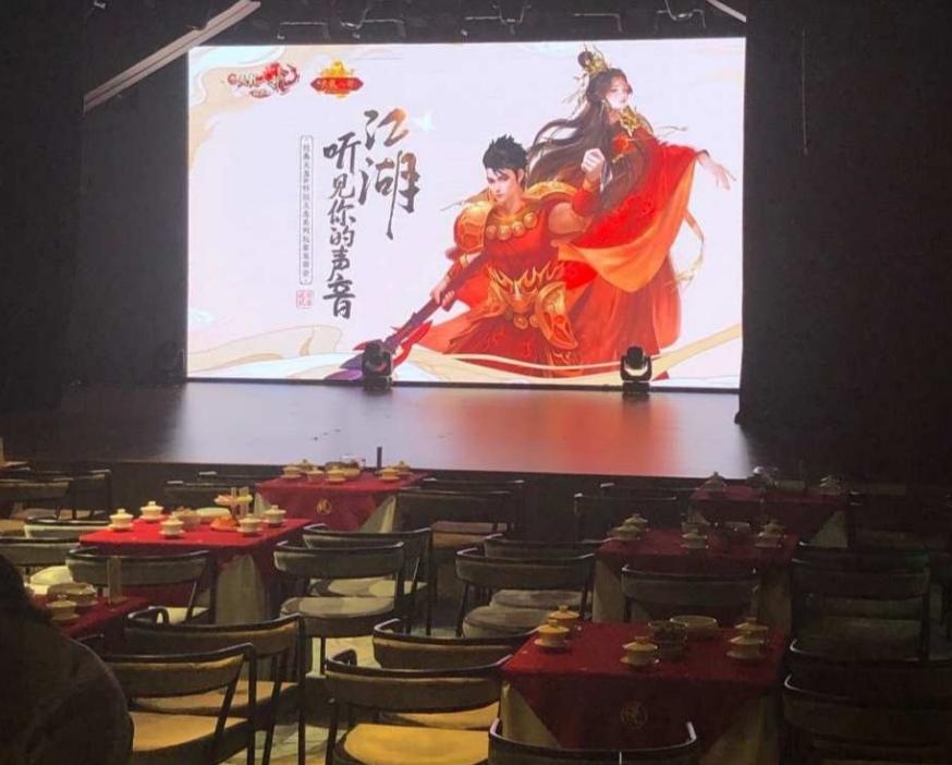 天龙八部网游混战,天龙八部玩家线下打架