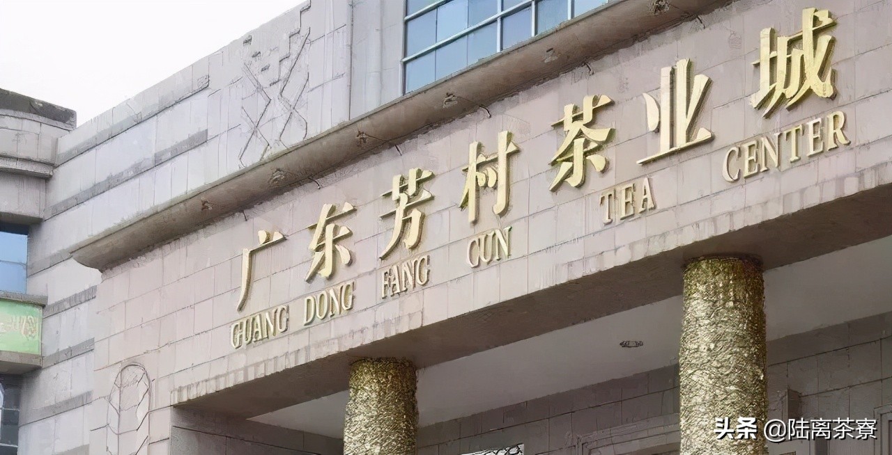 行业巨无霸？城市精品仓？深圳能成为普洱茶界的巨头吗？