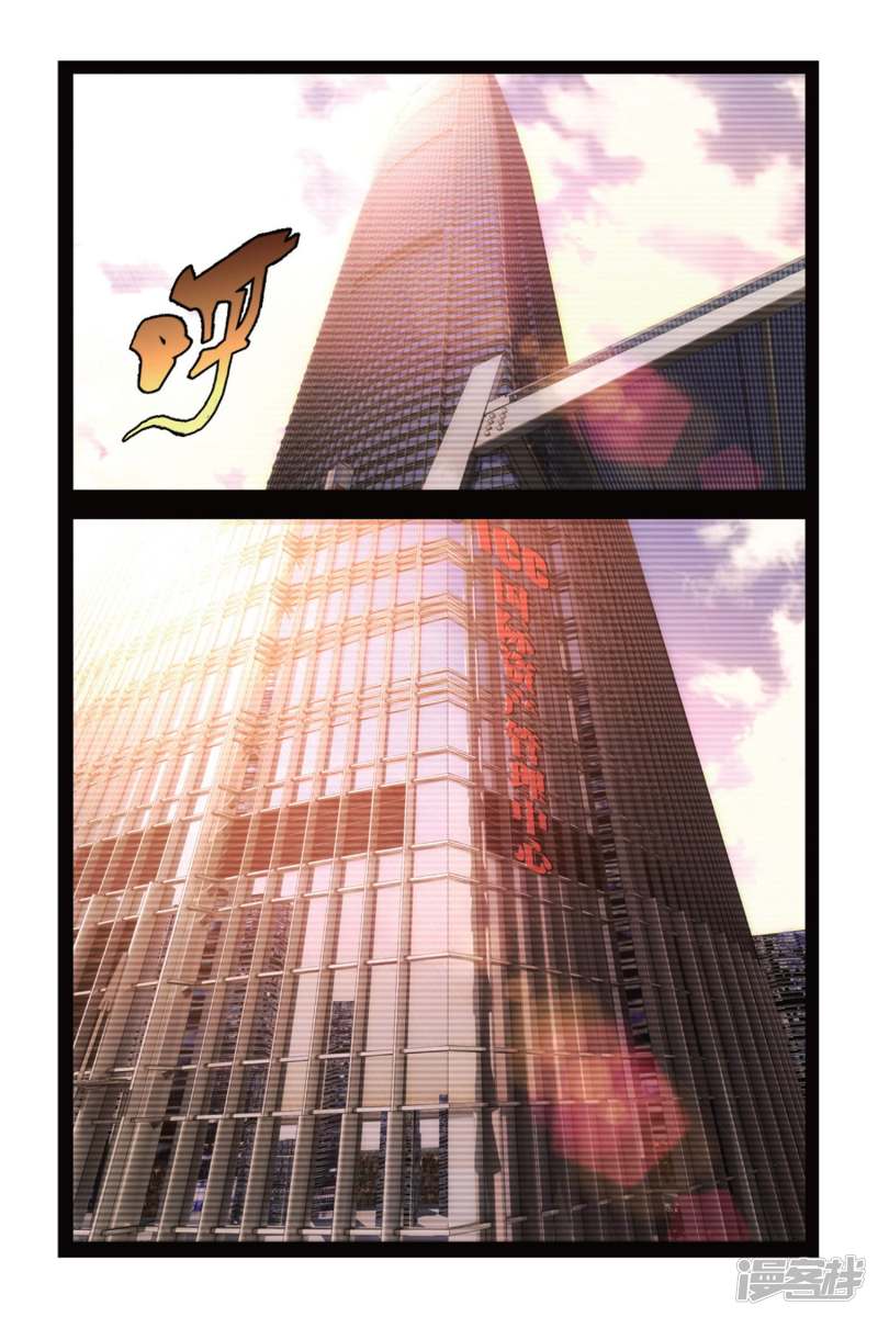 九九八十一漫画第二季,九九八十一三国版漫画