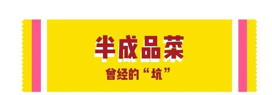 中国人“懒癌”大爆发，让这个老品类销量暴增40番