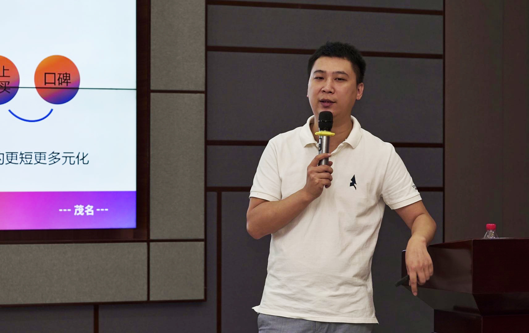 大时代峰会,大时代线上年会圆满成功