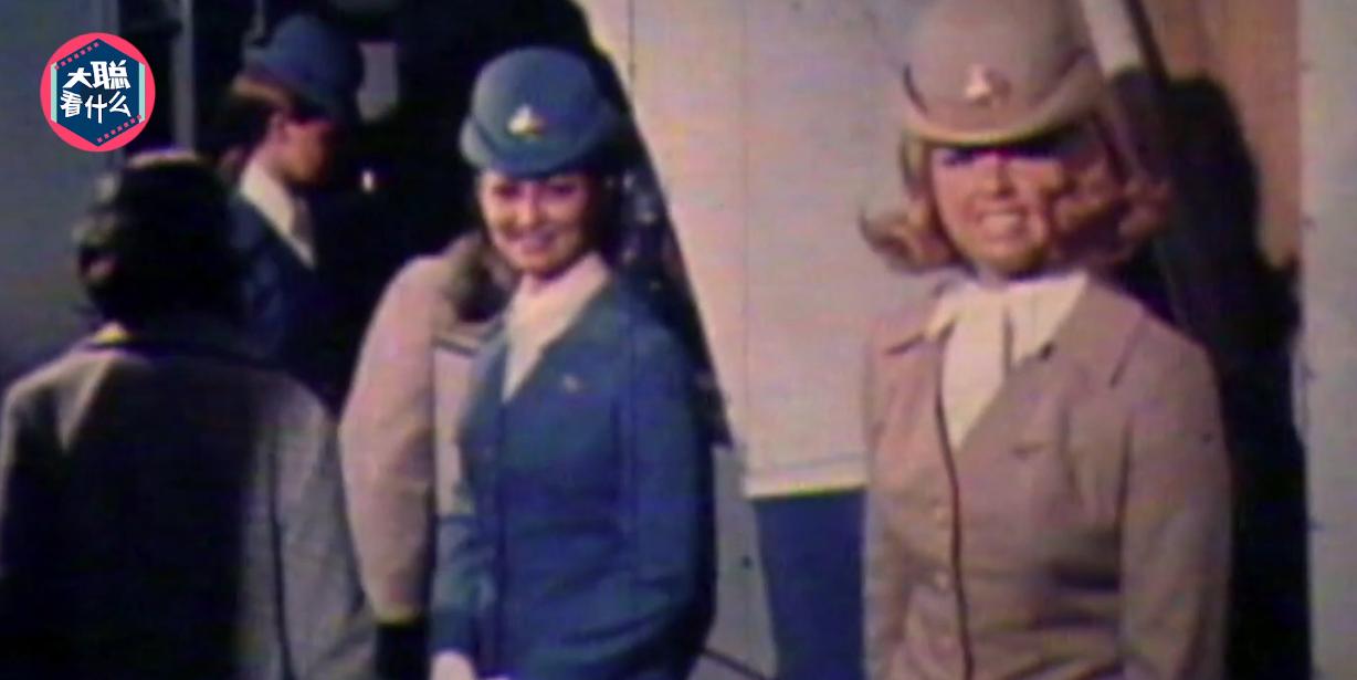 洛基库珀劫机案,库珀劫机事件洛基