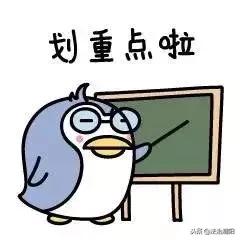 交管12123申领年检标志办理完成,新车6年年检如何办理