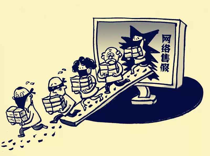 涉案假兽药3000万判多少年,涉案金额2亿卖肉毒素