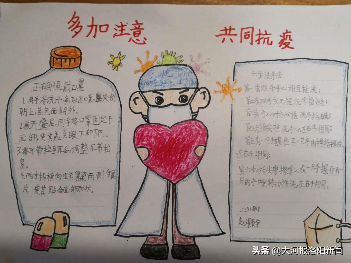 小学寒假弯道超车,小学假期弯道超车