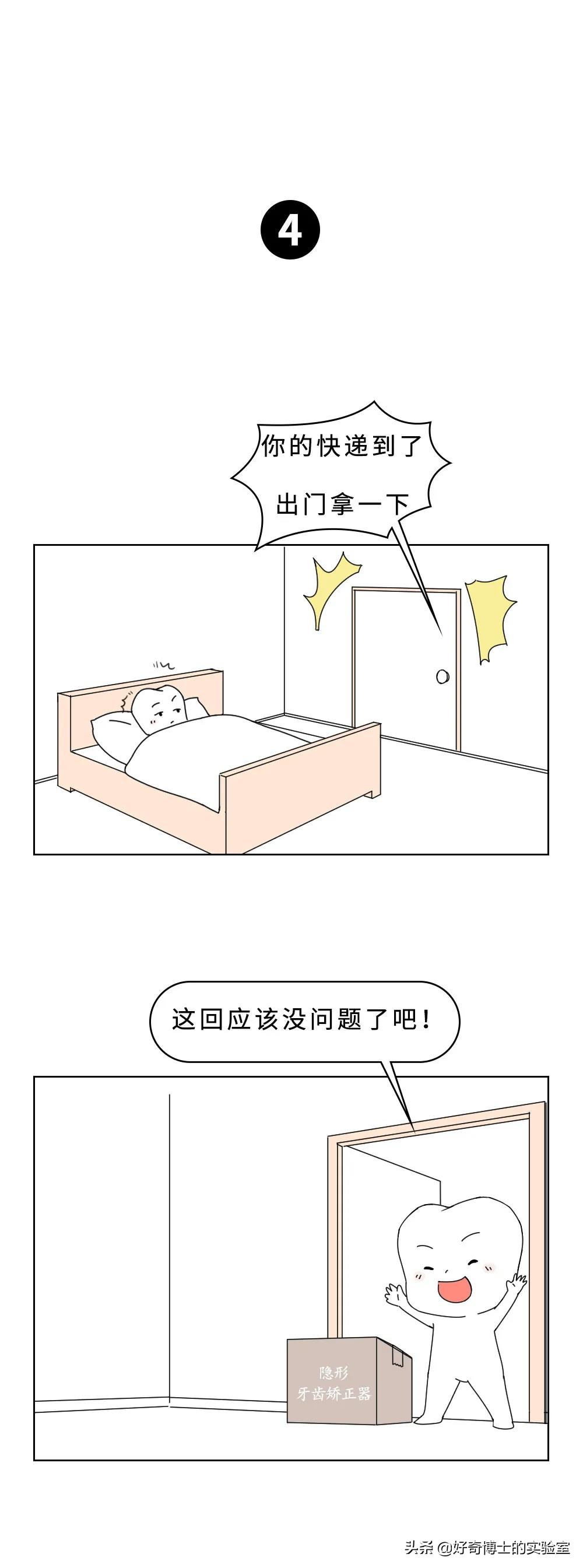 超级不齐的牙齿怎么矫正,下牙齿不齐矫正牙齿的全过程