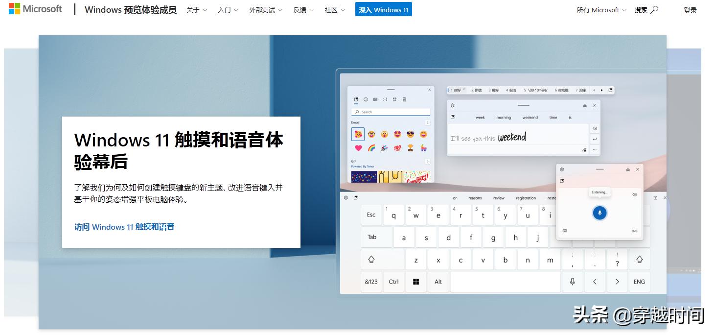 装win11系统怎么装一个盘,windows11官方网站iso镜像