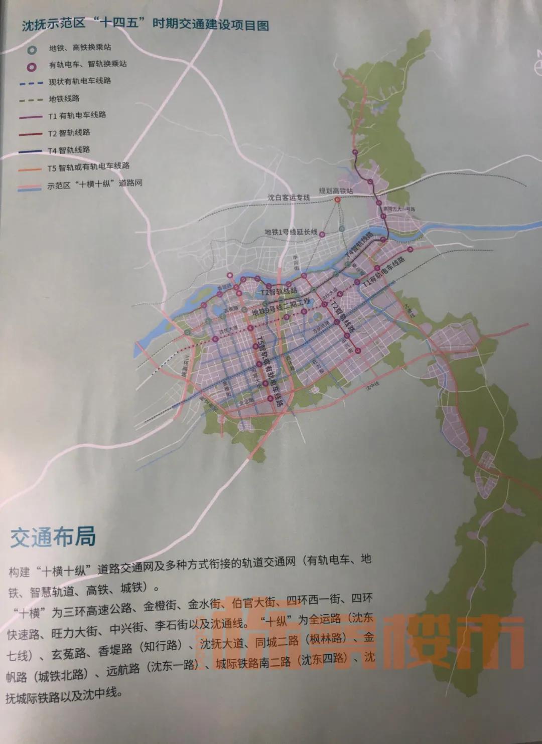 沈抚育才实验南边地块,沈抚新区省实验学区规划