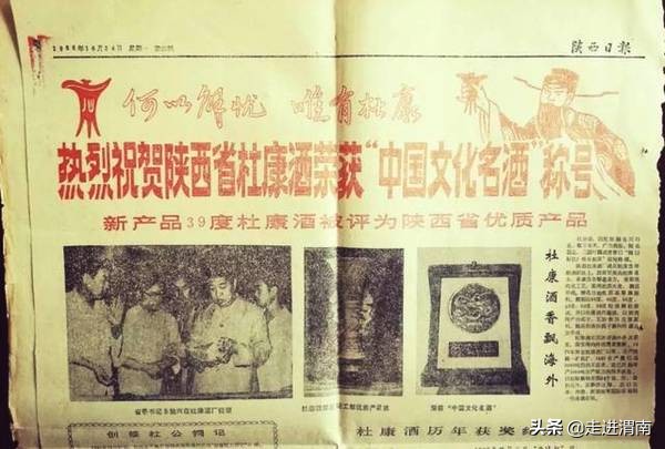 河南杜康案件最新结果,杜康案进展