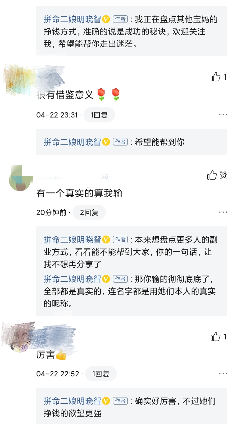 给大家推荐一个赚大钱的方法,介绍一些经典而有效的赚钱副业