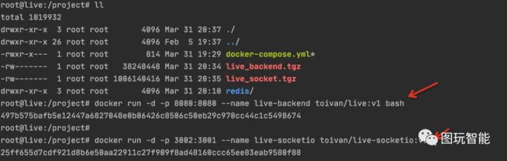 直播源码开发后怎么上线,直播系统源码搭建