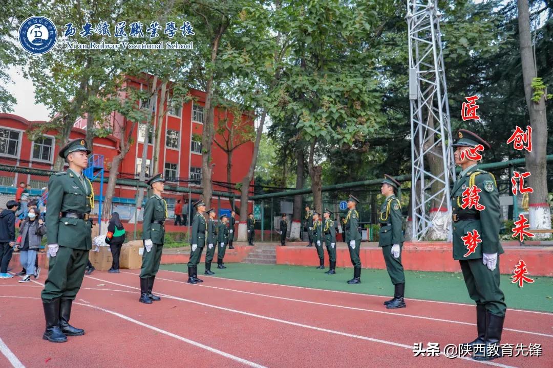 西安铁道职业学校2020迎新生文艺晚会隆重举行