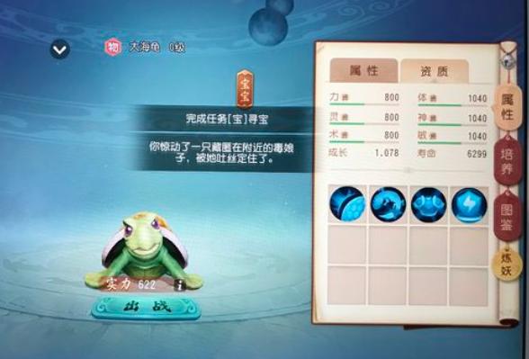 梦幻西游新区吸血鬼合宠教学,梦幻西游吸血鬼法宠怎么样