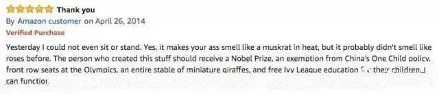 马应龙中国,高级感马应龙