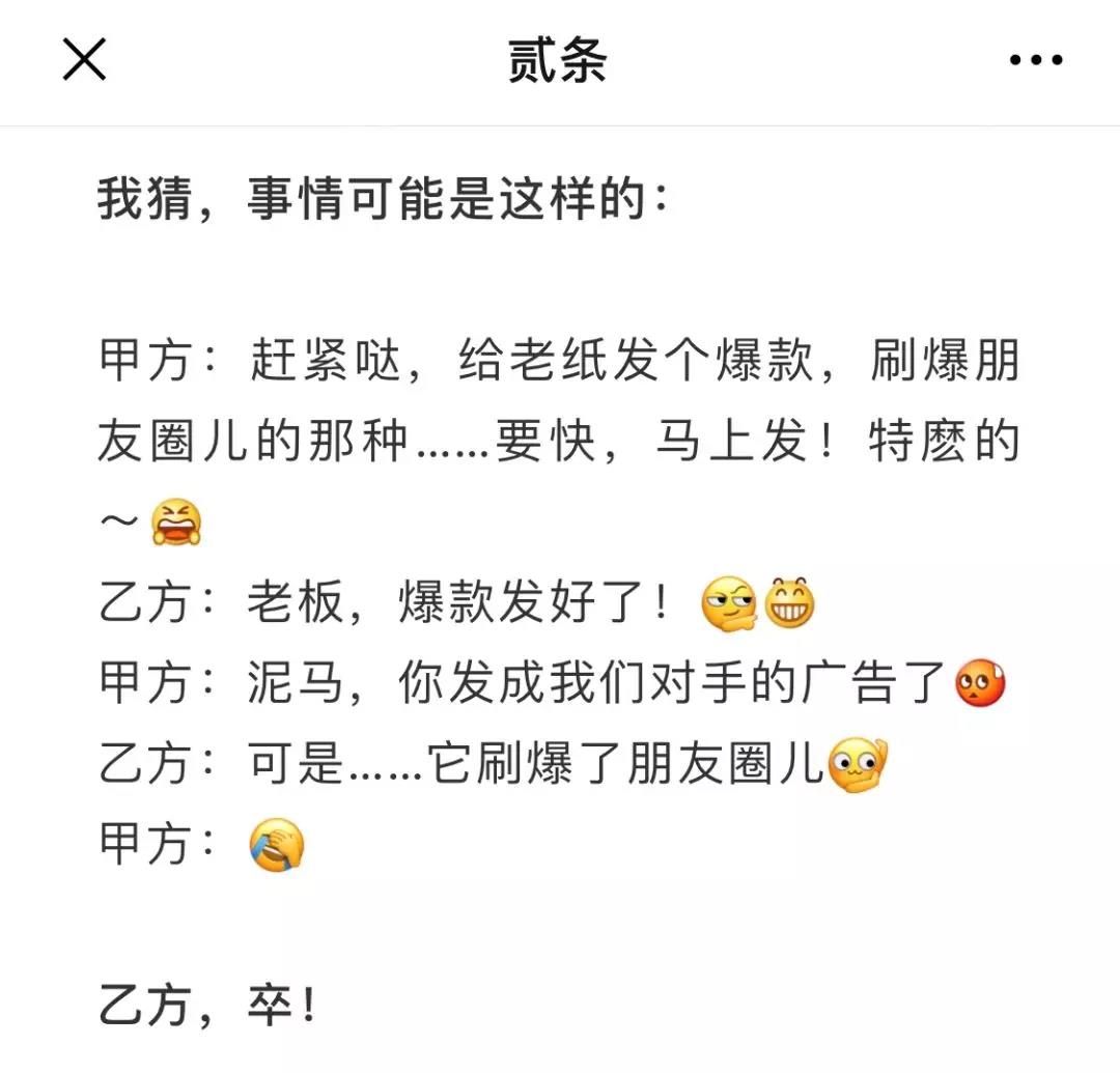 202元做出来202万的曝光效果，奥迪这个翻车厉害了